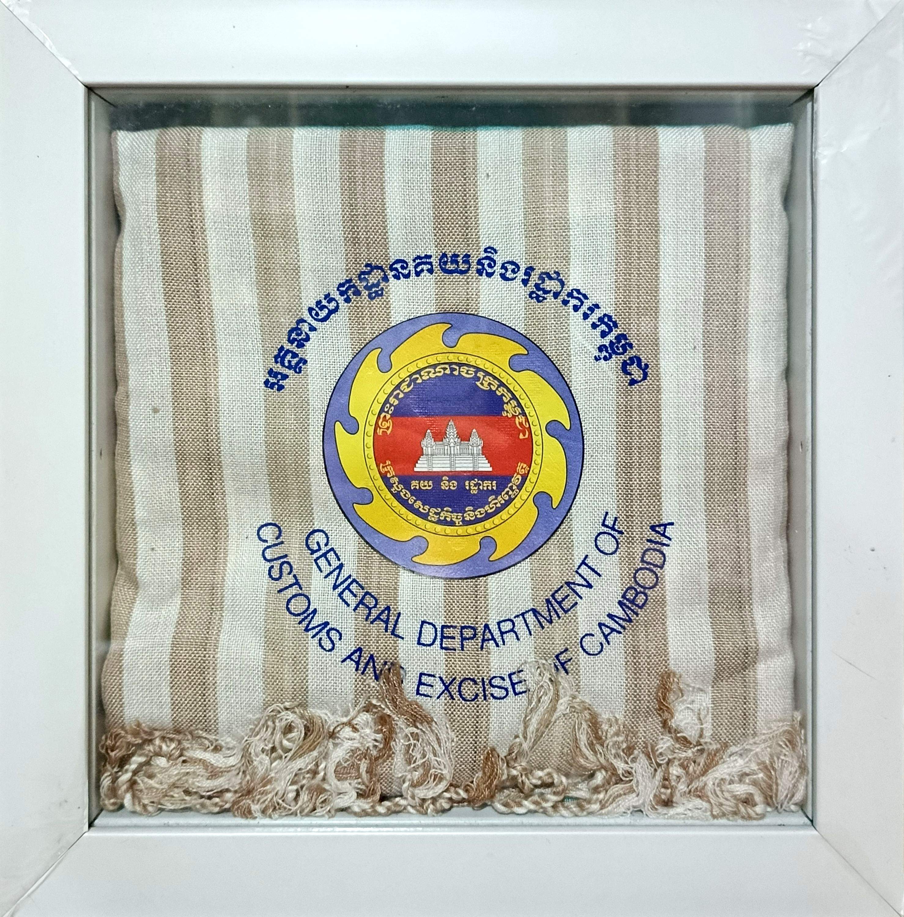 General Departement Of Customs An Excise Of Cambodia